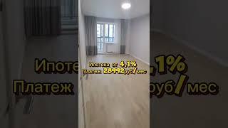 Прекрасный вариант 3-комнатной квартиры с ремонтом. Ставка от 4,1%