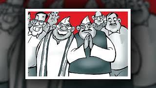 Political Leaders Cartoon Images Photos Pics - No Copyright Video | Anup Archives