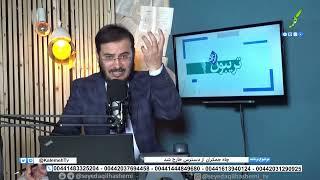 مناظره کوتاه با یک آخوند در مورد امامت و جانشینی « غدیر خم » حضرت علی