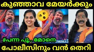 ചെവിപൊട്ടുന്ന തെറി| Arya Rajendran | Sooraj Palakkaran | Troll Video Malayalam | Global Trolls