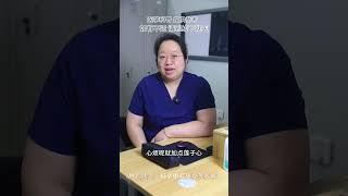深睡黄金茶，你知道吗 #中医 #养生 #医者仁心 #硬核健康科普行动