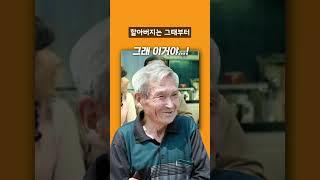 세상에서 라면을 제일 많이 먹은 사람은?