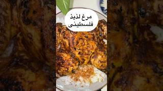 مرغ عربی یا مرغ فلسطینی   Arabian chicken