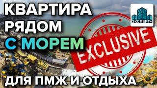 Вторичка в Анапе.Отличная трешка В ЦЕНТРЕ ГОРОДА для ПМЖ или Отдыха! Море в шаговой доступности!