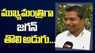 YSRCP MLA Vasantha Krishna Prasad Face to Face Over YSRCP Huge Victory || NTV