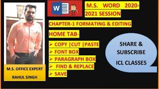 CHAPTER-1 MS Word - Formatting Text  & Paragraphs | ICL CLASSES | RAHUL SINGH | FULL COURSE