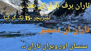 Naran live today / Naran current situation 2024 / Naran Kaghan latest update / Naran news