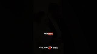 ПРИМЕР ВРУЧЕНИЯ ПЕСНИ ДЛЯ НЕВЕСТЫ | ПОДАРИ ТРЕК