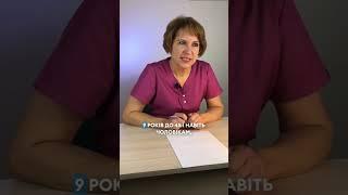 Вірус папіломи людини. Львів. Гінеколог #doctor #гінеколог #львів