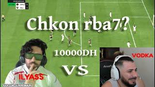 إلياس المالكي لعب ماتش fifa مع فودكا وصحابه زهيا دخلو تشوفو شكون ربح ilyass el maliki vs vodka