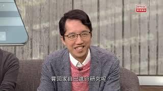 五夜講場   真係好科學 2019：星星點樣睇