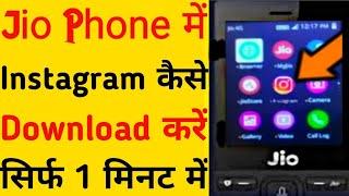 Jio phone me instagram app kaise download kare || Jio phone me instagram install kaise kare