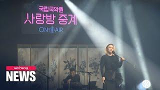 'Sarangbang on-air' showing unique takes on traditional Korean music