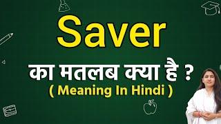 Saver meaning in hindi | Saver ka matlab kya hota hai | Word meaning