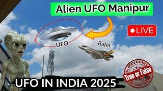 True or False?  UFO in india 2025 | India mein alien kahan hai | alien | UFO news India 2025 | today