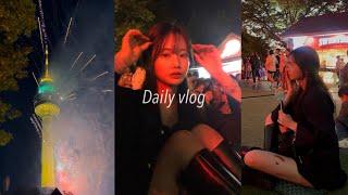 vlog. 대구 이월드 브이로그  | 이월드 불꽃축제 | 07년생 브이로그