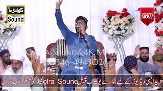 on mai baqi hain abhi Qari Nadeem Awan sb Golra Sound