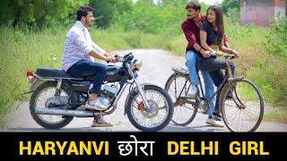 Haryanvi Chora Delhi Girl | Yaar Haryane Te | Gagan Summy