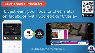 Livestream your Cricket Match to Facebook with Prismlive and Cricheroes in 4 minutes