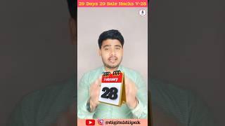 29 Days 29 Sale Hacks|Day 28 Online explore #onlineexplore #explore #business #saletips #ytshorts