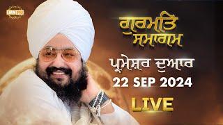 Dhadrianwale Live from Parmeshar Dwar | 22 Sep 2024 | Emm Pee