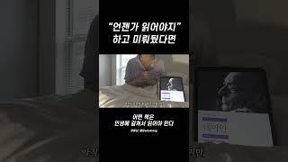 지금 당장 '데미안' 읽어야 하는 이유