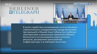 Статья «Новый имидж Узбекистана» опубликована в популярном издании Германии «Berliner Telegraph»