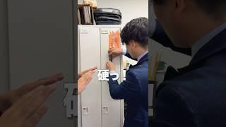 上司のアイコスをロッカーに貼り付けたらブチギレられた。