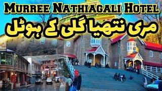 #murree hotels | Murree economical Nathiagali hotels | cheapest hotel in Galiyat | Hotel rent murree