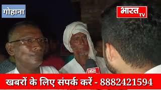 New .... ghatna  Gohana ki hai 