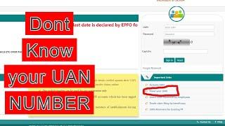 How to know Your UAN Number online | How to Get UAN Number of PF Account