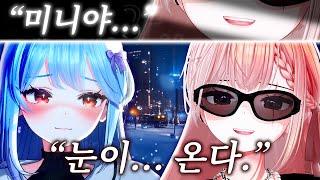 우리... 무슨 사이일까?️ - GTA V [요양타운]