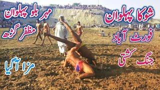 Mahar Balo Pehlwan Vs Shoka Pehlwan For Abbas l Mela Kushti