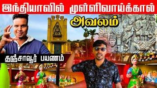 இந்தியாவில் பிச்சுமணி ஆசையா வாங்கிய பொருள் | travel | Valvai sulax | Akkuddiyum pichumaniyum #shorts