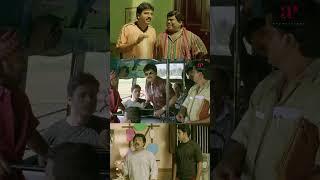 Watch full video Anbe Anbe Comedy Scenes - #shaam #vivek #sharmili #comedy #shorts