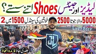 Cheap Ladies Shoes in Karachi | Casual Shoes| Lady Step | Central Plaza Shopping Mall