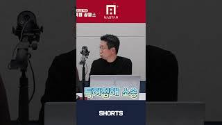 외국 대박상품으로 한국특허받을 수 있나요?