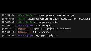 Wayzer`s Rp | Запрещенка емае