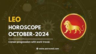 Leo October 2024 Monthly Horoscope Predictions | October 2024 Horoscope | Astrology October 2024