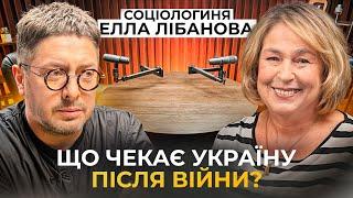 Суханов такого не чекав! Позитивний прогноз Лібанової! Чому нам не потрібні 52 мільйони?