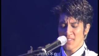 王力宏 - 世界巡迴演唱會 2008 - 你不在