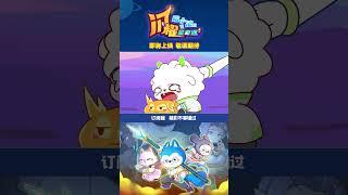 太上頭了，真不愧是誇誇小達人啊！ #星座狗聯盟 #哈小浪之閃耀星奇遇