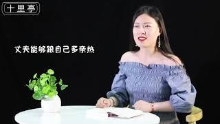 女人“三十如狼，四十如虎”，为何会有这种说法？