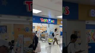 Last ToysRUs In The World 