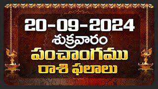 Daily Panchangam and Rasi Phalalu Telugu | 20th September 2024 Friday | Bhakthi Samacharam