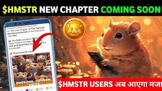 $HMSTR THE NEW CHAPTER OF THE HAMSTER KOMBAT ECOSYSTEM IS COMING SOON ∆ HAMSTER KOMBAT UPDATES