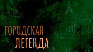 Изумрудный дым / Видеографика о доме архитектора Хомича / №78