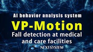 VP-Motion's Fall Detection in the Medical Industry