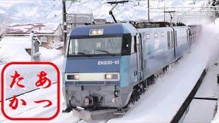 高速貨物列車大集合！PART2 EF510 EH200ほか