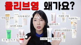 다이소 선크림 구매전 필수 시청! BEST 10종 비교 | 피부 타입별 추천